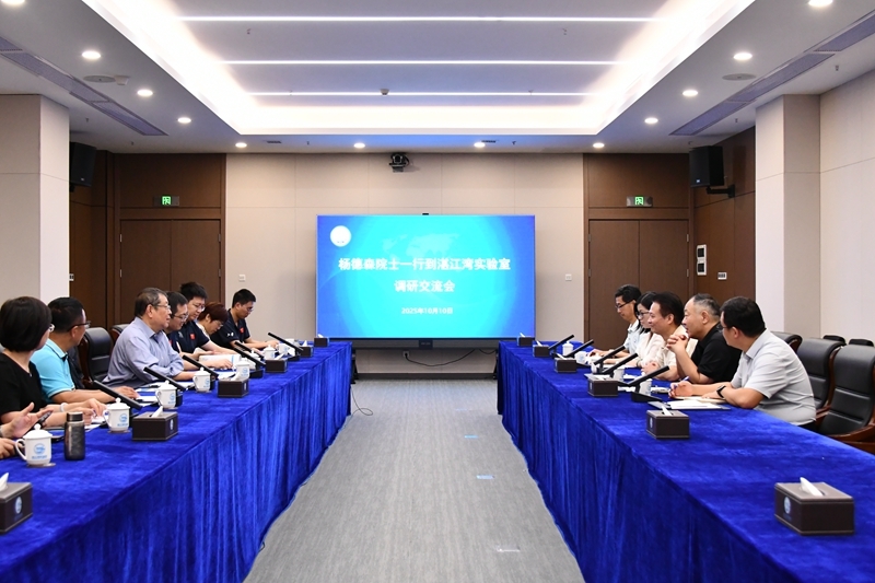 中国工程院院士杨德森到实验室调研交流