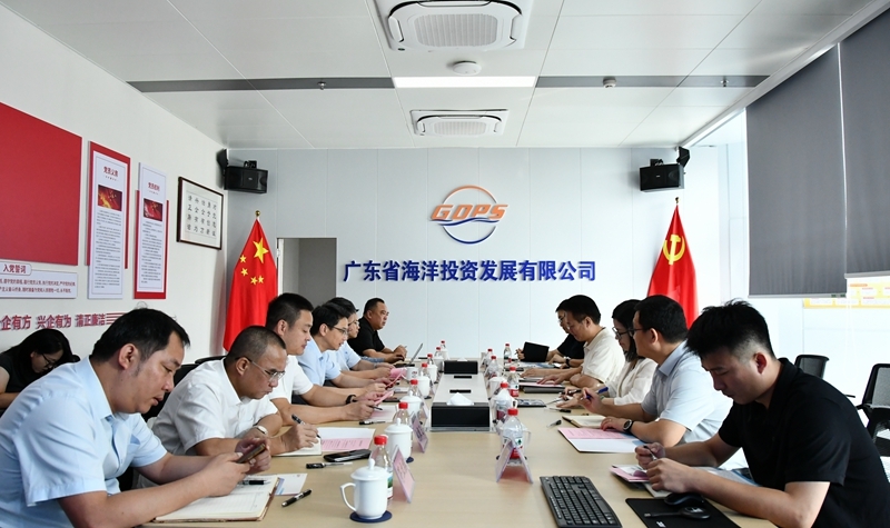 产业科技互促双强 加快建设“粤海粮仓”——实验室主任欧先伟带队到广东省海洋经济发展集团有限公司交流