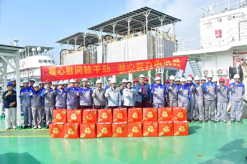 实验室联合湛江市科技局到“湛江湾1号”养殖平台慰问一线员工