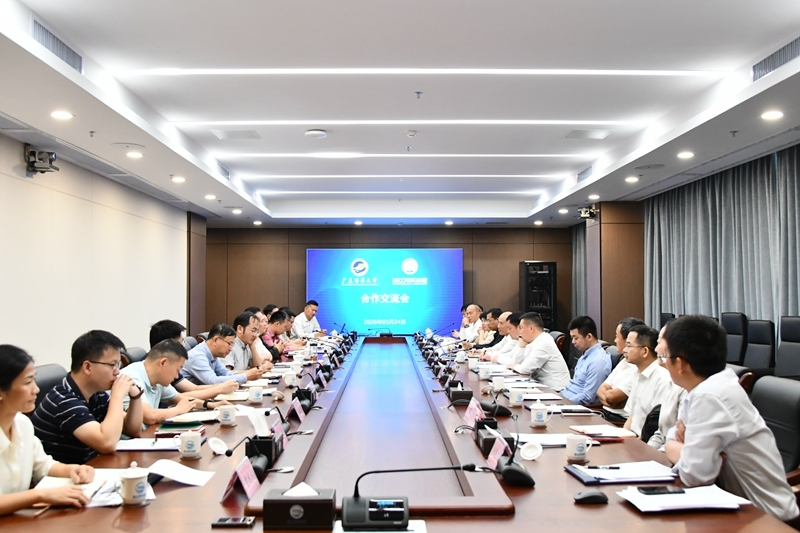 深化校室协同创新 共筑海洋科技高地——广东海洋大学与实验室举行合作座谈